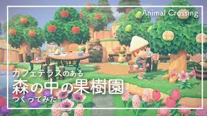 あつ森 実況 【あつ森#60】魔女の住む森と小さな果樹園… 彡【島レイアウト】【あつまれどうぶつの森】【animal crossing】【女性ゲーム実況者】【tamachan】 tamachan 16:32分 141494回 #あつまれどうぶつの森 ã‚ã¤æ£® å³¶ã‚¯ãƒªã‚¨ãƒ¼ã‚¿ãƒ¼ã§æ£®ã®ä¸­ã®æžœæ¨¹åœ'ã‚'ã¤ãã£ã¦ã¿ãŸ ã‚ã¤ã¾ã‚Œã©ã†ã¶ã¤ã®æ£® Youtube