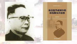 The site owner hides the web page description. èŽ«æ„æ­»åŽæ— äºº è¯»é»„ä¿Šæ° ä¸œäºšå„'å­¦è§†åŸŸä¸­çš„å¾å¤è§‚åŠå…¶æ€æƒ³ ä½™æ° æ™®é€šè¯ä¸»é¡µ