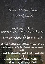 Do A Awal Tahun