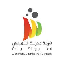 مدرسة الشميسي