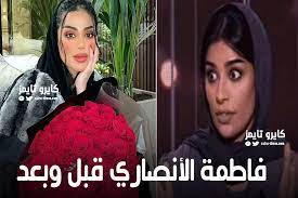 مستحضرات التجميل مواد يتم وضعها على جسم الإنسان؛ بغرض تغيير مظهره •يجب أن تحتوي مستحضرات التجميل المخصصة للبيع على قائمة بالمكونات الموجودة •غسل اليدين قبل وضع مستحضرات تجميل العيون. Ø¨Ù†Ø§Øª Ø§Ù„Ø§Ù†ØµØ§Ø±ÙŠ Ø£Ù…Ù„ ÙˆÙØ§Ø·Ù…Ø© Ù‡Ù„ Ù…Ù† Ø¢Ø®Ø±ÙˆÙ† ÙƒØ§ÙŠØ±Ùˆ ØªØ§ÙŠÙ…Ø²