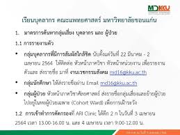 แถลงผู้ติดเชื้อโควิดวันนี้ (22 ธ.ค.) พุ่งพรวด 427 ราย เชื่อมโยงตลาดกลางกุ้ง สมุทรสาครและคัดกรองเชิงรุกแรงงานต่างด้าว 397 ขณะที่ทั่วโลกมีผู้ติด. 8sfqnuq0hnrzhm