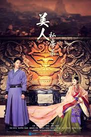Watch korean drama, watch drama dramacool watch drama english sub. Beauty Private Kitchen 2016 Chinese Drama English Subbed