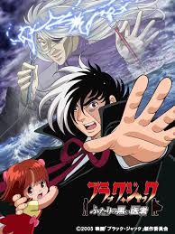 amazon co jp ブラック ジャック ova 大塚明夫 水谷優子 ブラックジャック アニメ 音楽 キャラクター 壁紙