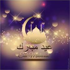 Topics are hidden when running sport mode. Ramadan Greetings