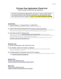 Invitation Letter For China Business Visa Application Fresh Chinese Visa Cation Form China Itinerary Example Tourist Di 2020