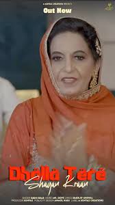 A Sonyaz Creations Presents Our New Song “Dhola Tere Shagan Kraan” Sung by  Sukhi Brar music By Mr.Dope & Produced By Sonyaz. , OUT NOW!,  @mr.dope_musician @sukhibrarofficial @nrender_kaur ...