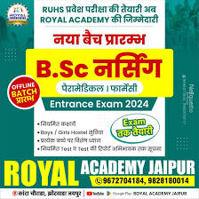 RUHS B.Sc Nursing Entrance Exam 2024