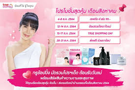 Sep 28, 2020 · วันหยุด เดือนสิงหาคม 2563. Pckm4wtdtnokrm