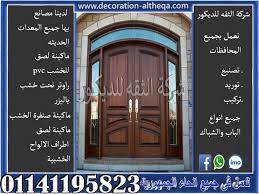 pin by احمد حربي on منشوراتي المحفوظة in 2021 tall cabinet storage home decor outdoor decor