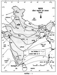 Pin By Safiacbse On Cbse Sample And Previous Papers Previous Papers Geography Hindi Medium