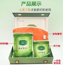 Yang Sen Yang Sen Is An Electrical Heating Belt With Two Facebook