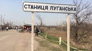 Окупанти сьогодні близько 9:00 обстріляли станицю луганську, постраждали двоє виховательок дитсадка. Iz Semi Vidkritih Kpvv Povnocinno Pracyuye Lishe Stanicya Luganska Shtab Oos Novinarnya