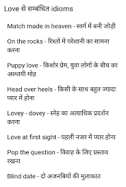 Pin By Toyaba Kazmi On English Grammar Learn English Words English Learning Spoken English Phrases