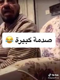 حبشكلات عراقية لا تعليق Facebook