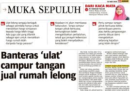 Btn hadir untuk memberikan kemudahan anda memiliki rumah. Banteras Ulat Campur Tangan Jual Rumah Lelong