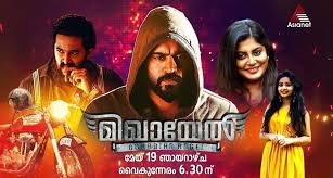 Guardian is a 2021 indian movie directed by satheesh paul starring saiju kurup, miya george, sijoy varghese and nayana elza. Mikhael Malayalam Movie Premier On Asianet 19th May At 6 30 P M