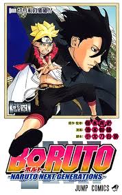 Naruto Clothing And Merchandise Store Anime Manga Animacao