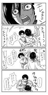 進撃の巨人 面白い おしゃれまとめの人気アイデア pinterest krista harvey 面白い進撃の巨人 リヴァイ ミカサ 進撃の巨人 かわいい