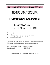 Jawatan kosong pejabat setiausaha kerajaan negeri kelantan. 82 Gambar Iklan Jawatan Kosong Hd Gambar Pixabay