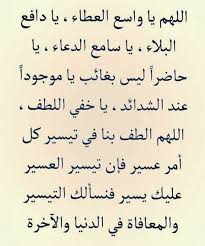 دعاء شراء بيت جديد دعاء سريع الاجابه لشراء بيت دعاء للحصول على دار دعاء لتسهيل بناء بيت دعاء تحصين المنزل الجديد ▬▬▬▬▬▬▬▬▬▬▬▬▬▬▬▬▬▬▬▬▬▬▬▬▬▬▬ الموقع الرسمي : Ø¯Ø¹Ø§Ø¡ ØªÙŠØ³ÙŠØ± Ø´Ø±Ø§Ø¡ Ù…Ù†Ø²Ù„ Bcartsales Org