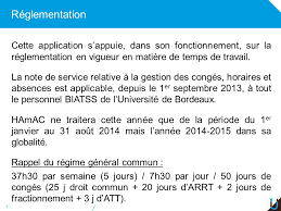 Les entreprises de services ont tendance à être hautement spécialisées. Hamac Horaires Amenages En Fonction De L Artt Et Des Conges Ppt Telecharger