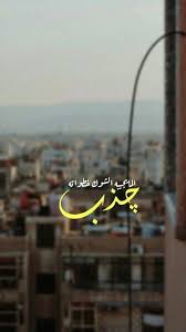 Pin By Nana On قفشات عراقية Movie Quotes Funny Photo Ideas Girl Alphabet Tattoo Designs