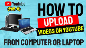 Watch this before buying laptop | best budget laptops and performance laptops for all students. How To Upload Videos On Youtube From Computer Or Laptop Step By Step Guide In Hindi Youtube