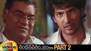 Nandanavanam 120 Kms Latest Telugu Horror Movie