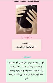 طريقه لتطويل الشعر lips movie posters i 9