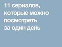 мот как к себе домой La La La La Lihach 2020 Detektiv V 2020 G Detektivnyj Film Horoshie Filmy Filmy