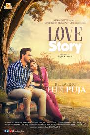 Learn the basic steps involved in buying and downloading a movie. Love Story 2020 Bengali Movie 480p Hdrip 350mb X264 Mkv Exclusive Newhdmovies24 Site