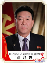 Cheolman Lee