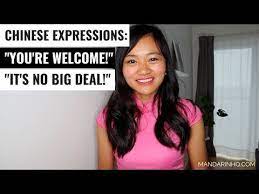 You'll notice that this particular way to say 'you're welcome' in french is very similar to the previous example. Pin On Chinese Calligraphy