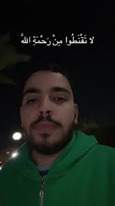 التفاؤل في الأوقات الصعبة: الرب والإيمان