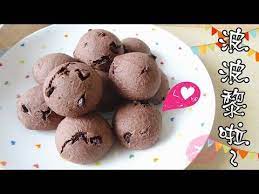 Koreanbj.webcam is tracked by us since october, 2017. How To Make Chocolate Mochi Bread æœ±å¤åŠ›éº»ç³¬æ³¢æ³¢ Mochi Bread Recipe How To Make Chocolate Mochi Recipe