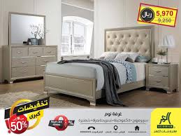 ا alomar furniture company شركة مفروشات العمر التجارية facebook