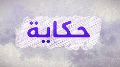 تحرير 17 محضرا تموينيا في حملة بالزينية شمال الأقصر. Al Jazeera Mubasher Ù‚Ù†Ø§Ø© Ø§Ù„Ø¬Ø²ÙŠØ±Ø© Ù…Ø¨Ø§Ø´Ø±