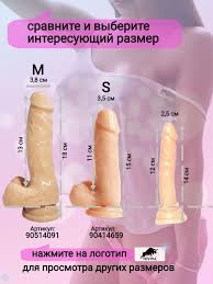 Фаллоимитатор 14 см силиконовый член ToyPal 42592013 купить в  интернет-магазине Wildberries