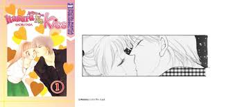 Discover more posts about itazura na kiss. Itazura Na Kiss 1 Manga 1 Anime 7 Remakes 1 Adaption And Count Mydramalist