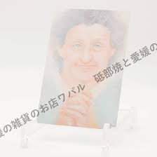 ポストカード おしゃれ かわいい 「イスラエルのおばあちゃん」 ハガキ デブ猫ちゃん 絵本作家 かのうかりん 加納果林 karin-post-017 