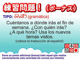 Pin De Maryeli Fariasrolon En Aprendo Japones Traduccion Al Espanol Aprendiendo Japones Actividades
