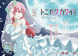 Tonikaku Cawaii Vol 1 Ch 1 Moonlight Is A Message Of Love Mangadex Anime Shows Anime Kawaii