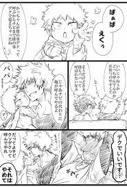 Comprometidos Omegaverse Katsudeku Dibujo Principito Anime De Lobos Anime Novios