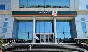 قصيمي دوت كوم هو موقع قصيمي نت وكوم rwdld kj rwdld ],j ;,lمنتدى ومجلة وموسوعة ومكتبة للعرب Ø§Ù„Ø¨Ù†Ùƒ Ø§Ù„Ø£Ù‡Ù„ÙŠ Ø§Ù„Ù…ØµØ±ÙŠ ØªØ¹Ø±Ù Ø¹Ù„Ù‰ Ø®Ø·ÙˆØ§Øª Ø§Ù„Ø¥Ø´ØªØ±Ø§Ùƒ ÙˆØ§Ù„Ø®Ø¯Ù…Ø§Øª Ø§Ù„Ù…Ù‚Ø¯Ù…Ø© Ù…Ù† Ø§Ù„Ø£Ù‡Ù„ÙŠ Ù†Øª Ø£Ù…ÙˆØ§Ù„ Ø§Ù„ØºØ¯