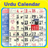 With these 2021 printable islamic calendars, they can easily plan their. Islamic Hijri Calendar 2021 Urdu Calendar 2021 1 1 Apk Download Com Islamiccalendarnew Urducalendarnew
