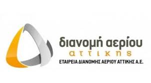 Ολες οι ειδήσεις από την ελλάδα και τον κόσμο. Xrhstos Mpalaskas Arxeia Energyin