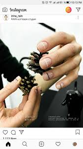 маникюр в домашних условиях на короткие ногти пошаговое фото Pin By Kshush On Manik Gel Nails Manicure Minimal Nails