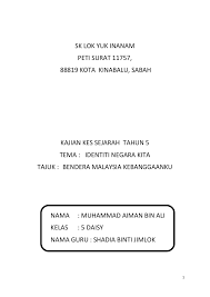 Buku teks matematik tahun 5 muka surat 79. Sejarah Tahun 5 Flip Ebook Pages 1 13 Anyflip Anyflip
