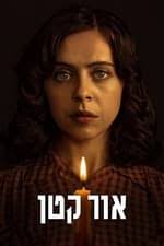 Sean Brodeur — The Movie Database (TMDB)